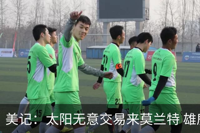 美记：太阳无意交易来莫兰特 雄鹿大概率也是如此